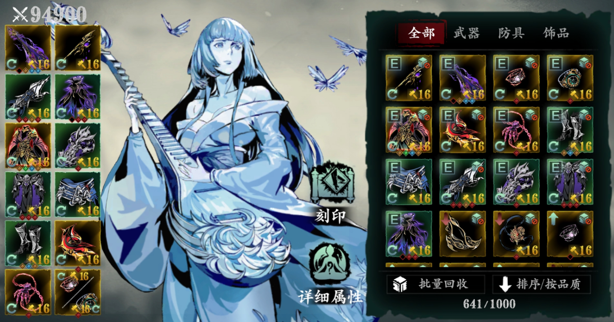 影之刃3弦者用什么流派