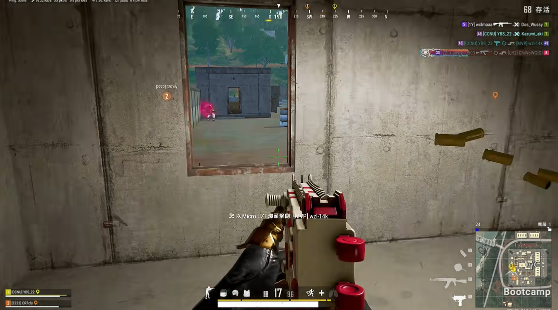 绝地求生如何压枪 绝地求生如何压枪