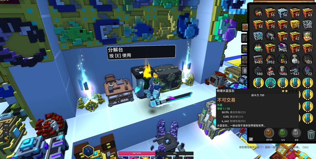 宝藏世界怎么快速练级 宝藏世界怎么快速练级