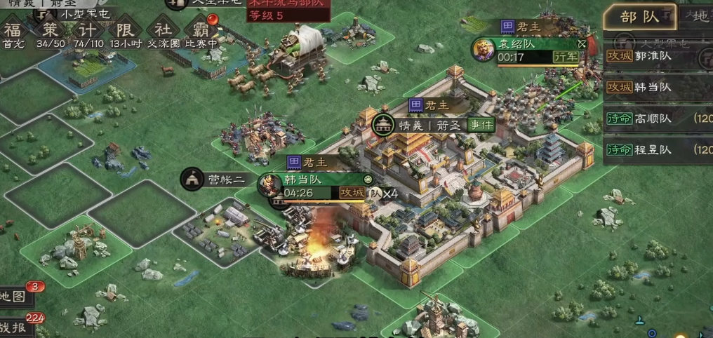 三国志战略版如何防止匪霸业 三国志战略版如何防止匪霸业