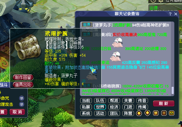 梦幻西游如何合野生宝宝 梦幻西游如何合野生宝宝