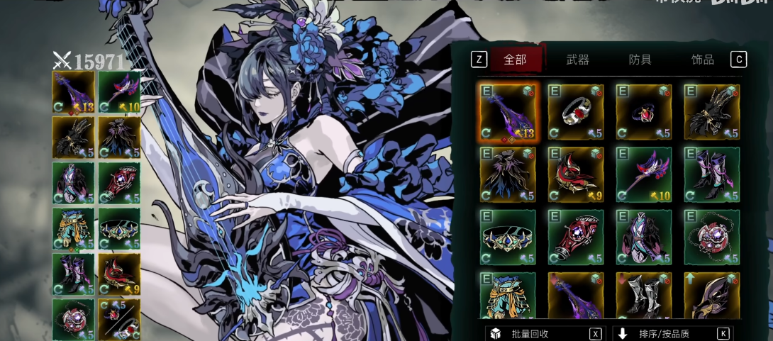 影之刃3新手职业怎么选 影之刃3新手职业怎么选