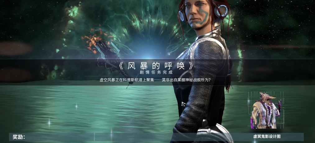 星际战甲Sevagoth怎么获得