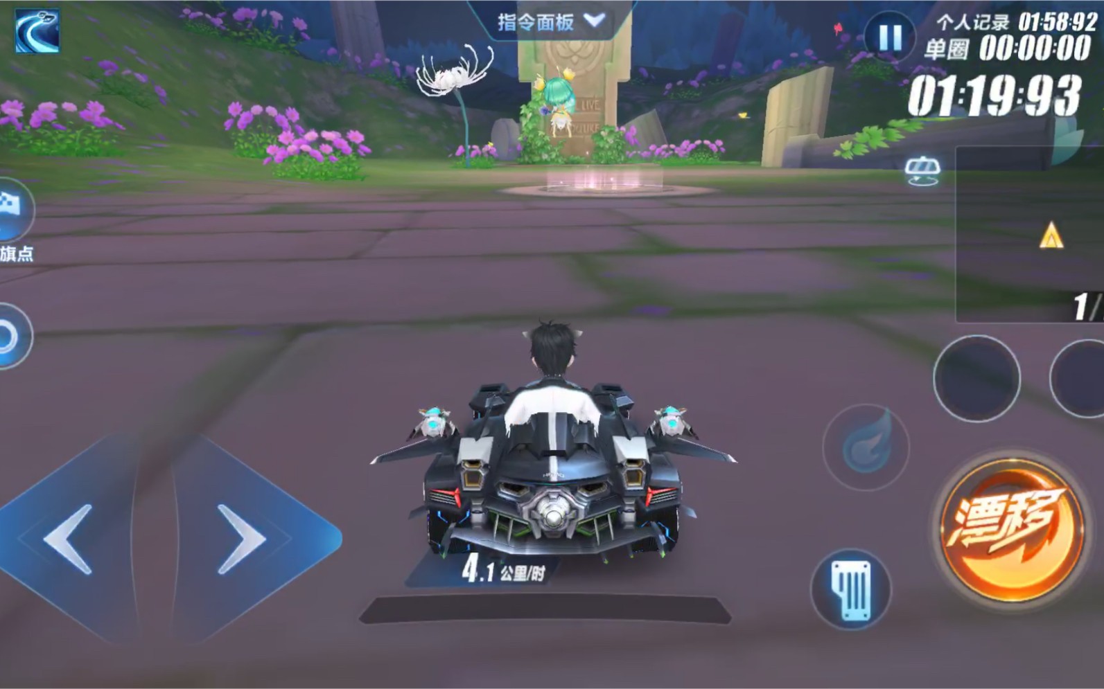 qq飞车手游繁花巴比伦有哪些技巧 qq飞车手游繁花巴比伦有哪些技巧