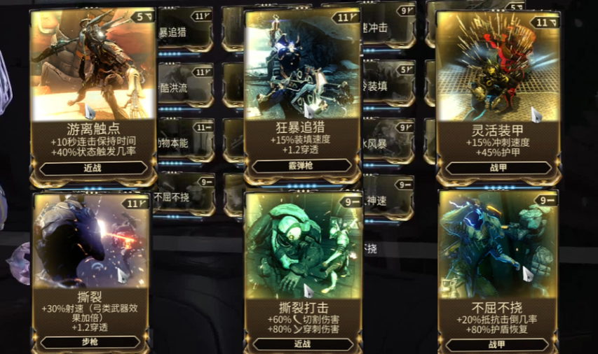 星际战甲噩梦卡有哪些必刷 星际战甲噩梦卡有哪些必刷