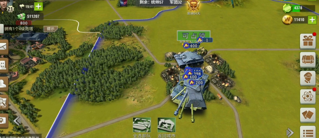 二战风云2如何建造第二个城市 二战风云2如何建造第二个城市