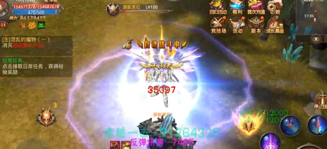 全民奇迹力魔攻击如何 全民奇迹力魔攻击如何