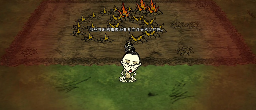 饥荒杂草有什么用 饥荒杂草有什么用