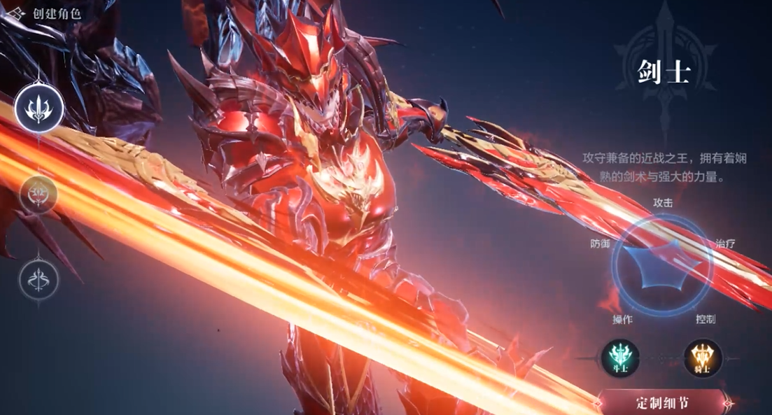 全民奇迹2什么职业好 全民奇迹2什么职业好