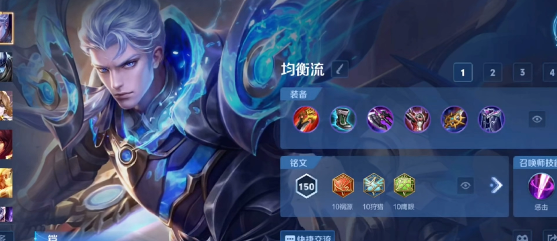 王者荣耀铠的专精出装是什么 王者荣耀铠的专精出装是什么