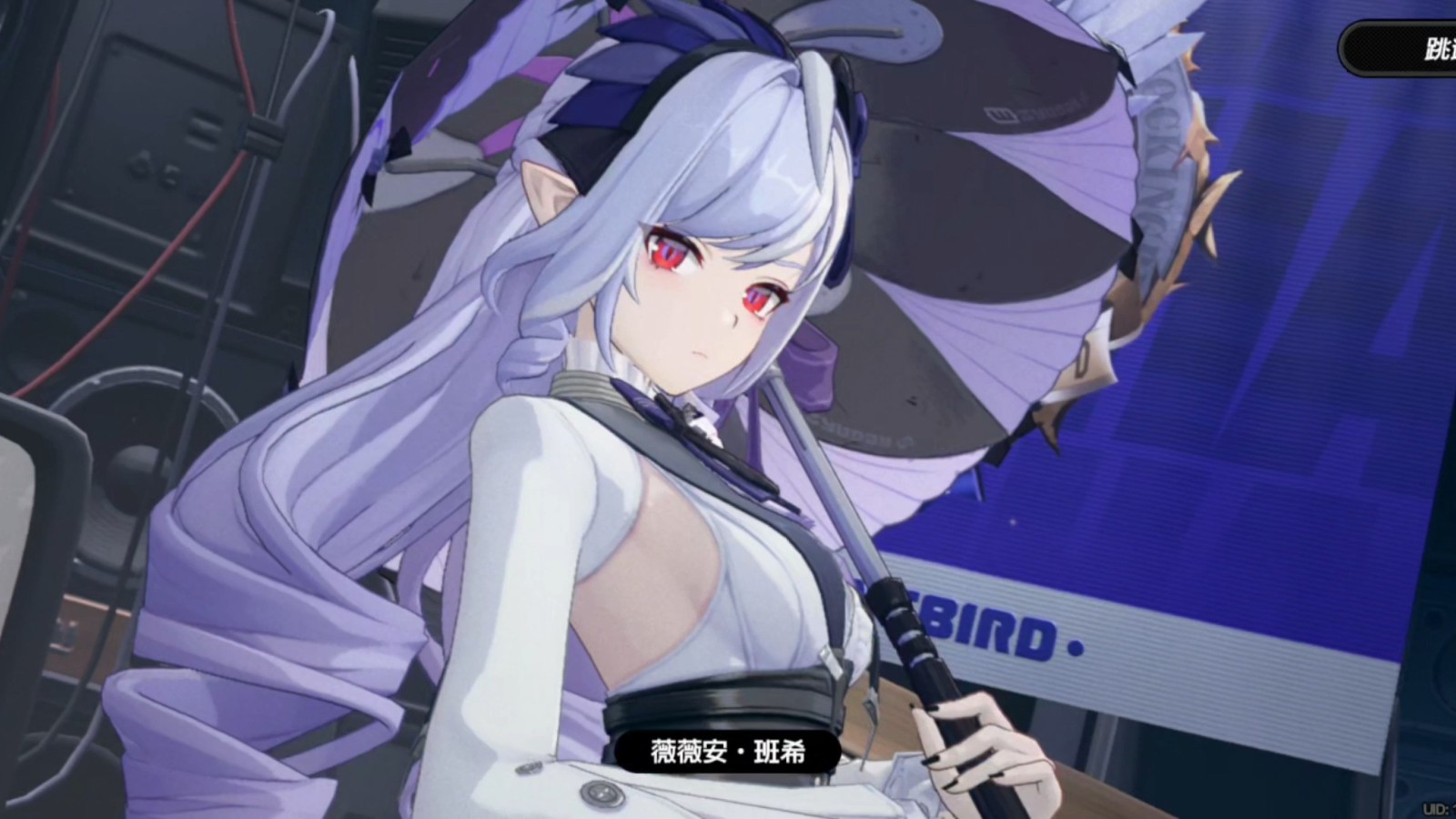 绝区零薇薇安怎么配队 绝区零薇薇安怎么配队