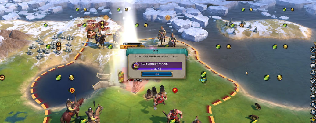 文明6有什么小知识 文明6有什么小知识