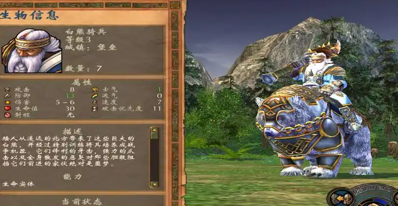 英雄无敌5战役英雄怎么获得 英雄无敌5战役英雄怎么获得