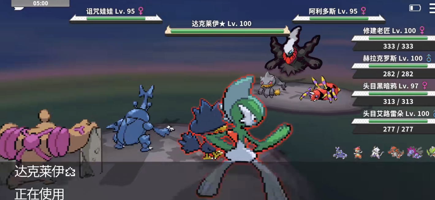 宝可梦困难模式达克莱伊怎么挑战 宝可梦困难模式达克莱伊怎么挑战