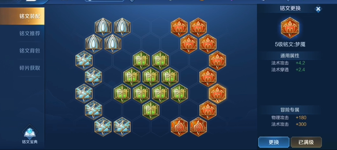 王者荣耀不知火舞最强出装怎么搭配 王者荣耀不知火舞最强出装怎么搭配