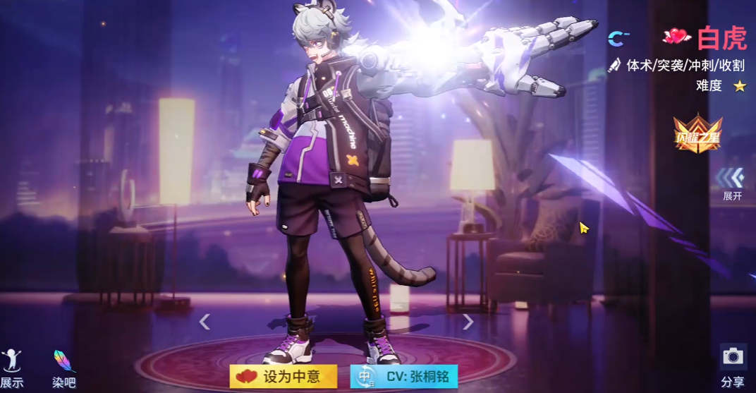 非人学园白虎厉害吗 非人学园白虎厉害吗