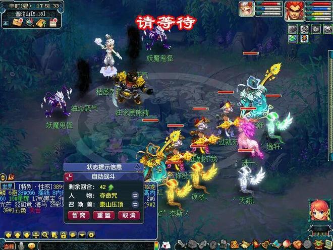 梦幻西游雨落寒沙有什么用 梦幻西游雨落寒沙有什么用