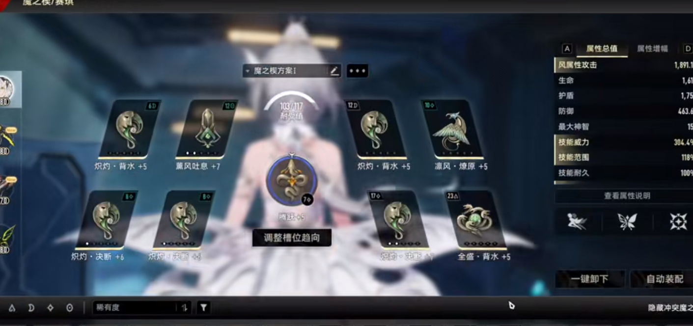 二重螺旋赛琪怎么搭配队伍 二重螺旋赛琪怎么搭配队伍