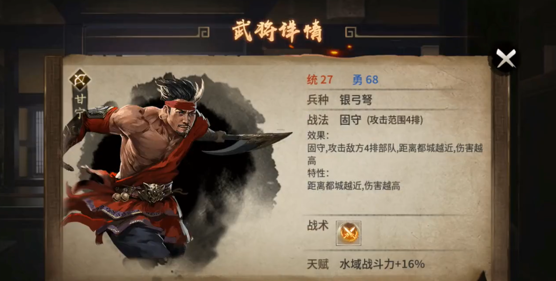 攻城掠地怎么快速到90级 攻城掠地怎么快速到90级