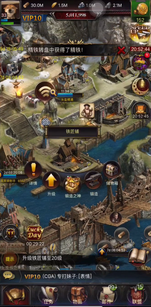 列王的纷争怎么赌大天使 列王的纷争怎么赌大天使