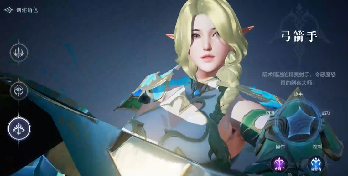 全民奇迹2什么职业好 全民奇迹2什么职业好