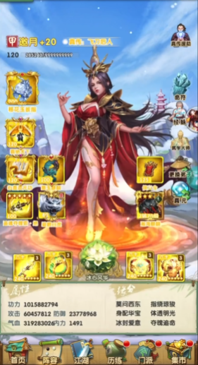 大掌门2邀月组合怎么配 大掌门2邀月组合怎么配