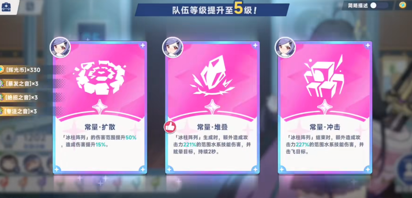 星塔旅人如何快速探索星塔 星塔旅人如何快速探索星塔