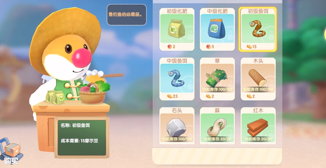 摩尔庄园手游怎么钓狗鱼 摩尔庄园手游怎么钓狗鱼