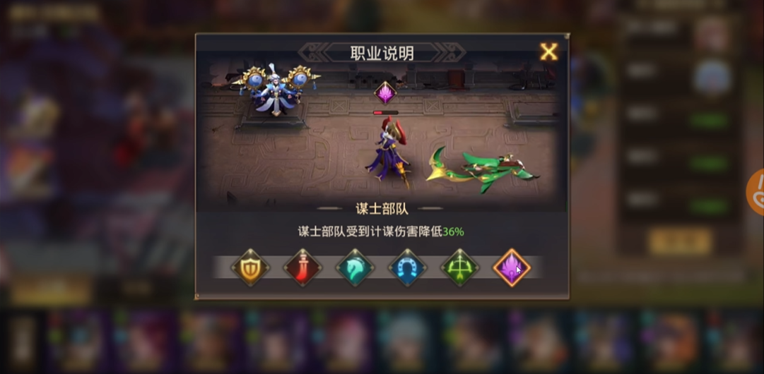 少年三国志零什么兵克制步兵