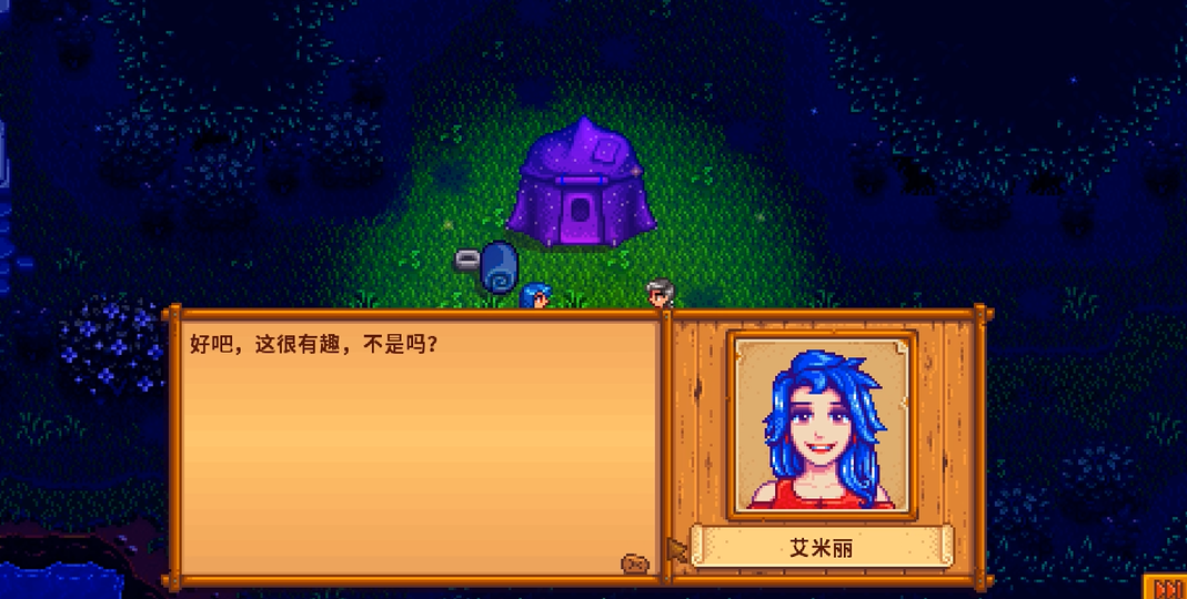 星露谷物语哪个人物结婚好 星露谷物语哪个人物结婚好