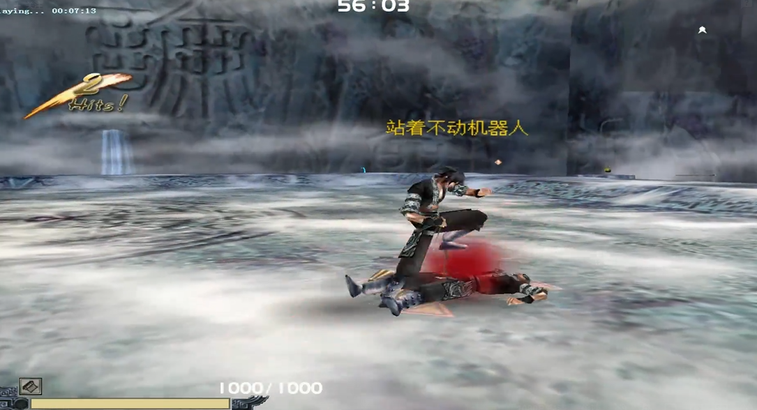 流星蝴蝶剑绝招伤害怎么升 流星蝴蝶剑绝招伤害怎么升