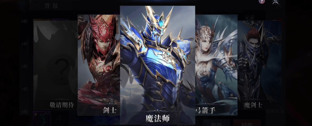 全民奇迹2弓箭手创建什么副职好 全民奇迹2弓箭手创建什么副职好