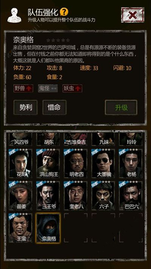 长生劫虫丹哪个怪能掉 长生劫虫丹哪个怪能掉