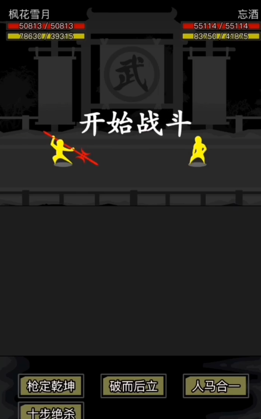 放置江湖官府八极大枪术怎么学 放置江湖官府八极大枪术怎么学