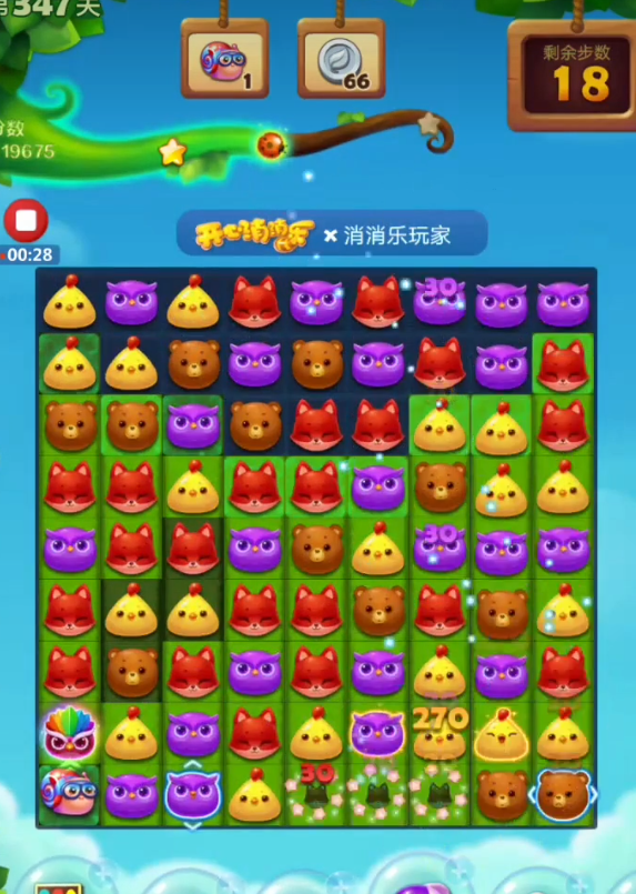 开心消消乐里的小蜗牛怎么消除 开心消消乐里的小蜗牛怎么消除