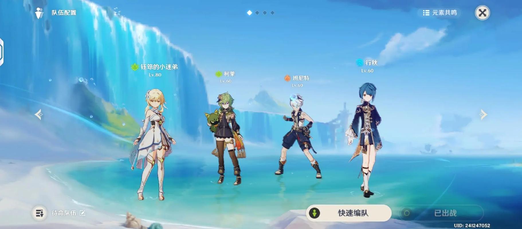 原神萌新怎么打雷音权限 原神萌新怎么打雷音权限