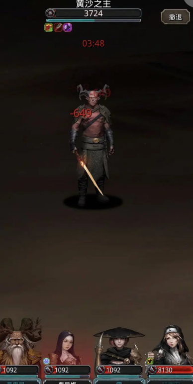 地下城堡2图18怎么进