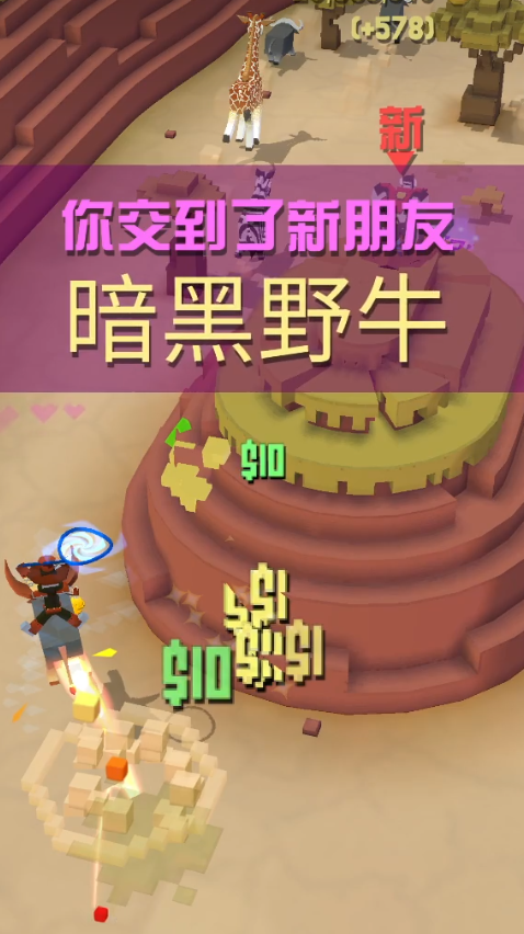 疯狂动物园隐藏动物怎么召唤 疯狂动物园隐藏动物怎么召唤