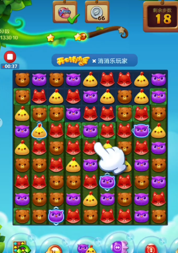 开心消消乐里的小蜗牛怎么消除 开心消消乐里的小蜗牛怎么消除