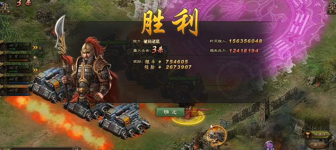 攻城掠地诸葛亮副本怎么过 攻城掠地诸葛亮副本怎么过