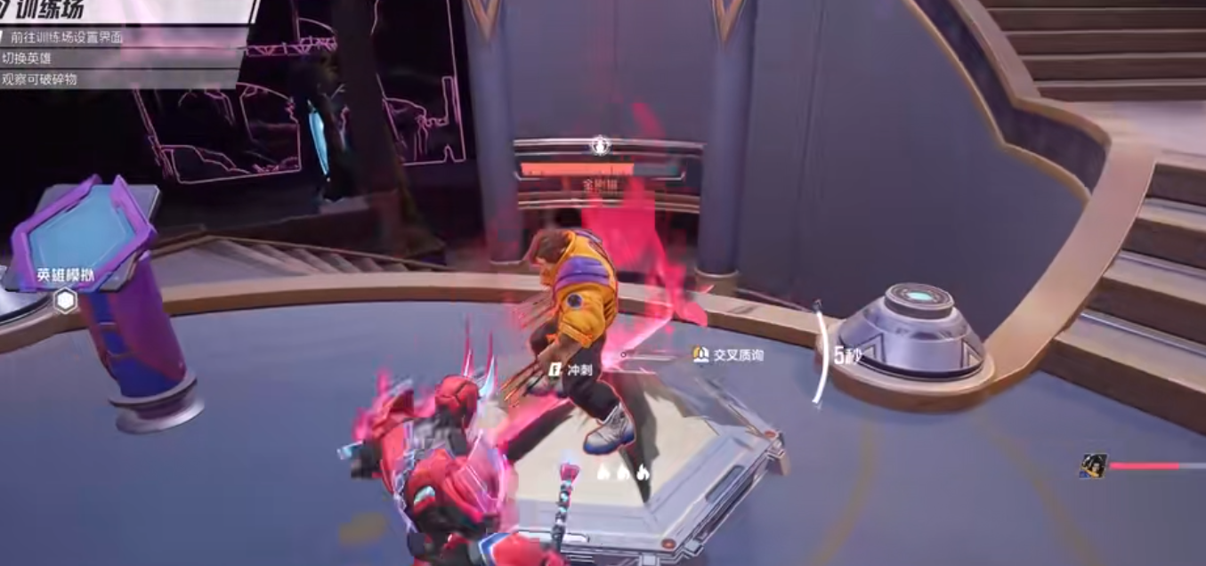 漫威争锋亚当有哪些攻击方式 漫威争锋亚当有哪些攻击方式