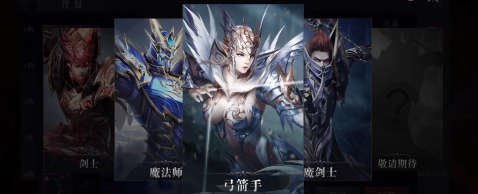 全民奇迹2弓箭手创建什么副职好 全民奇迹2弓箭手创建什么副职好