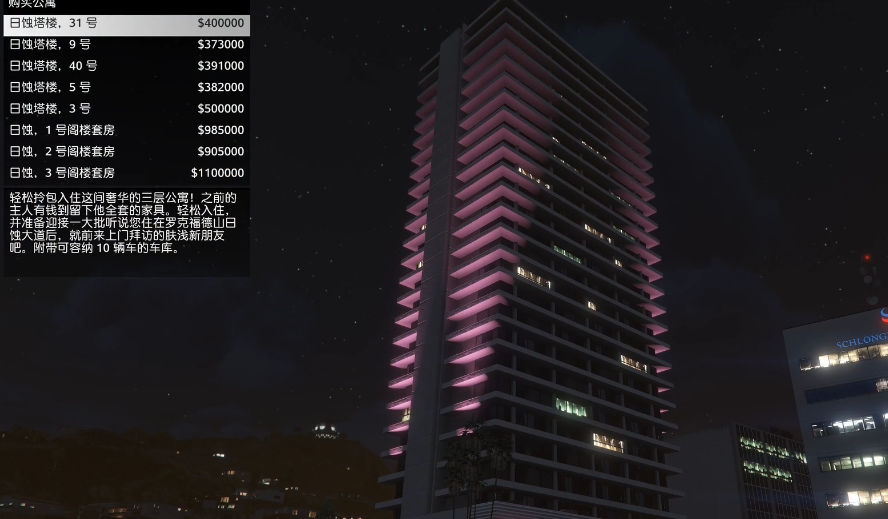 侠盗猎车手5怎么刷钱 侠盗猎车手5怎么刷钱