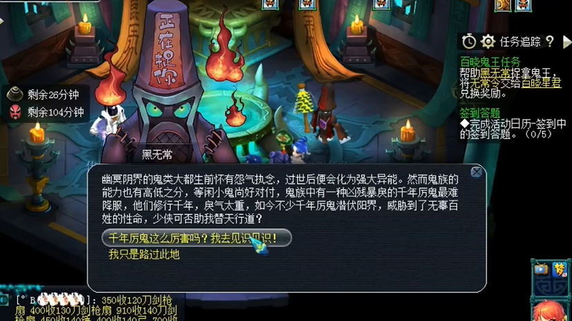 梦幻西游怎么获得炼妖石