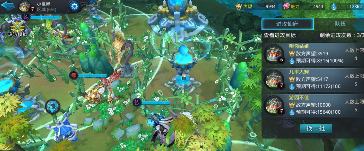 乱斗西游2流光酒怎么刷 乱斗西游2流光酒怎么刷