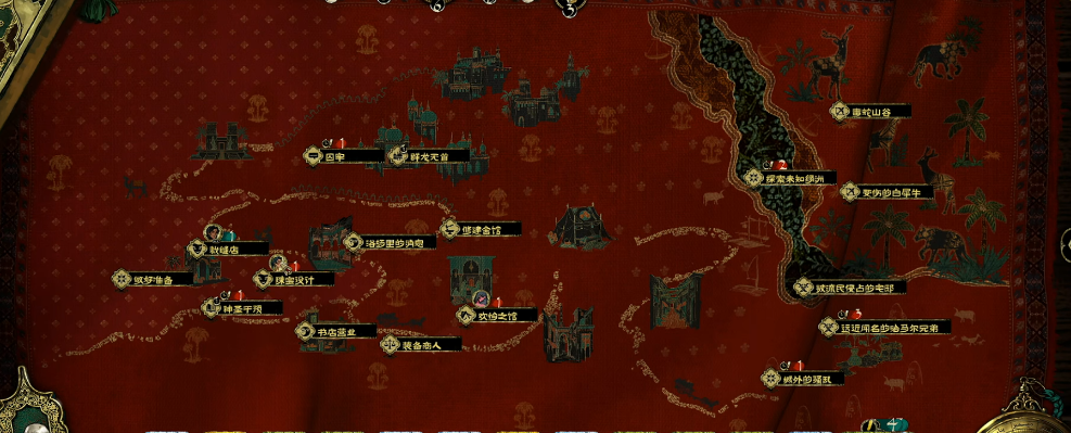 苏丹的游戏热娜怎么样 苏丹的游戏热娜怎么样