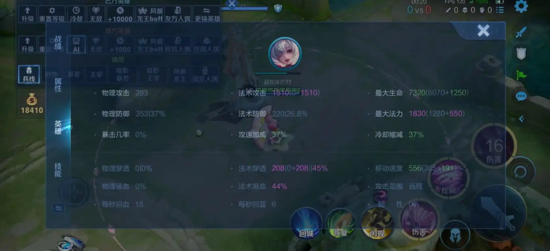 王者荣耀小乔最强出装出什么 王者荣耀小乔最强出装出什么