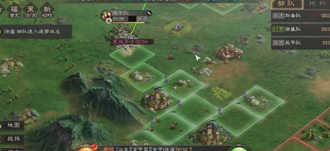 三国志战略版如何获得大量石料 三国志战略版如何获得大量石料