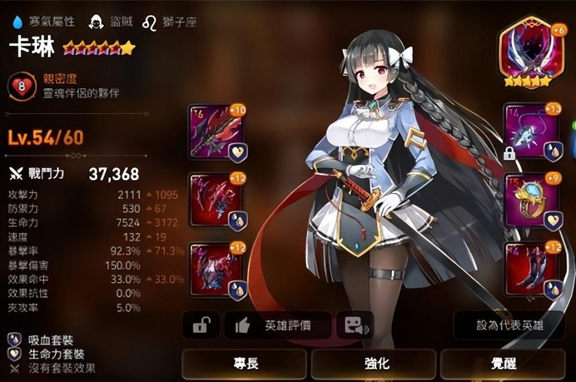 第七史诗尤贝乌斯和卡琳哪个好 第七史诗尤贝乌斯和卡琳哪个好