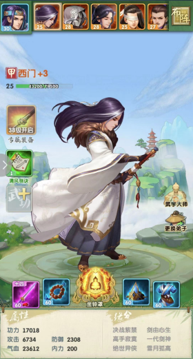 大掌门2邀月组合怎么配 大掌门2邀月组合怎么配